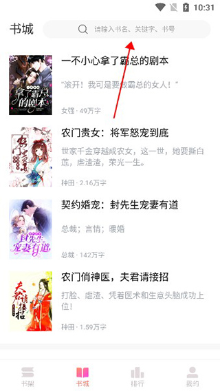 乐可小说