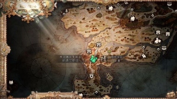 八方旅人2截图1