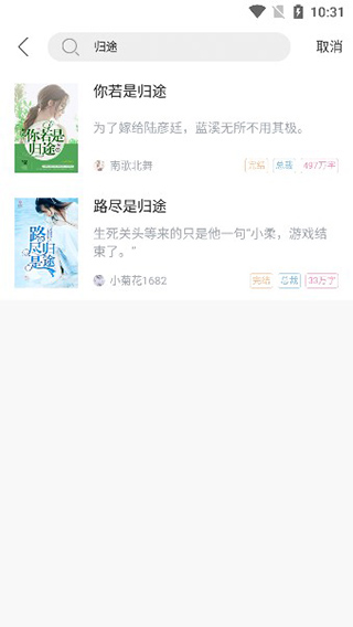 乐可小说