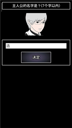 青鬼2