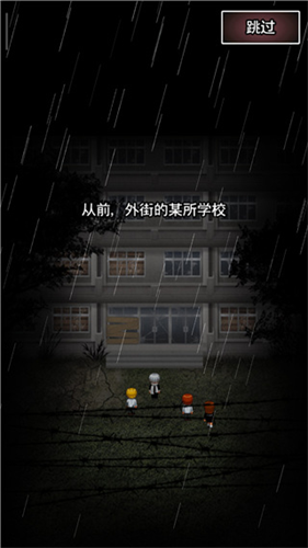 青鬼2