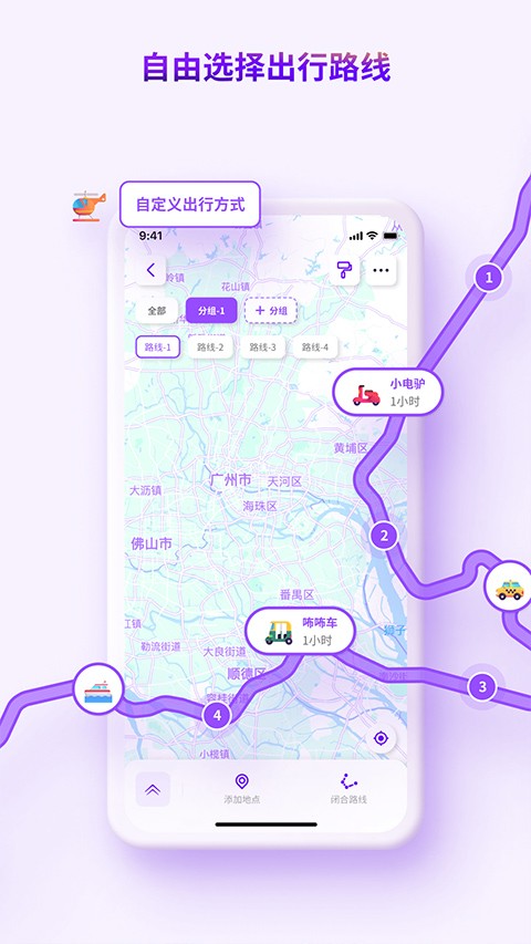 Exping截图2