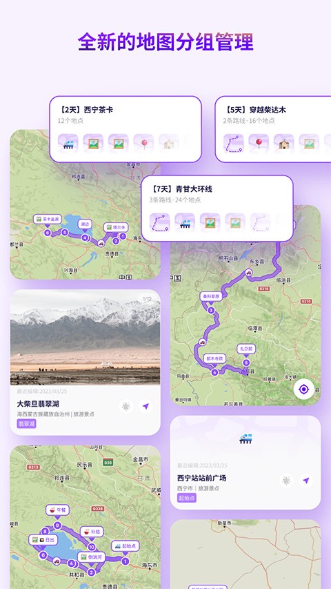 Exping截图3