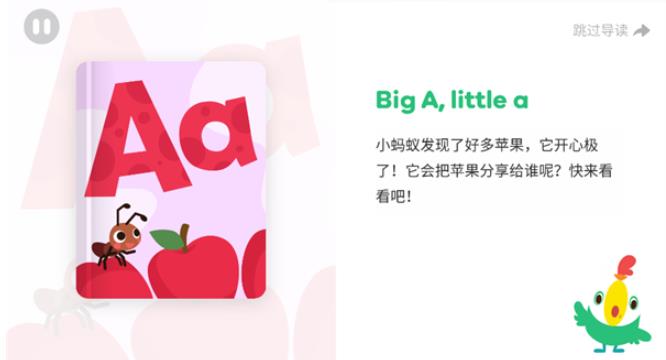 呱呱阅读
