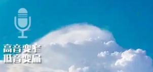 声控闯关游戏合集