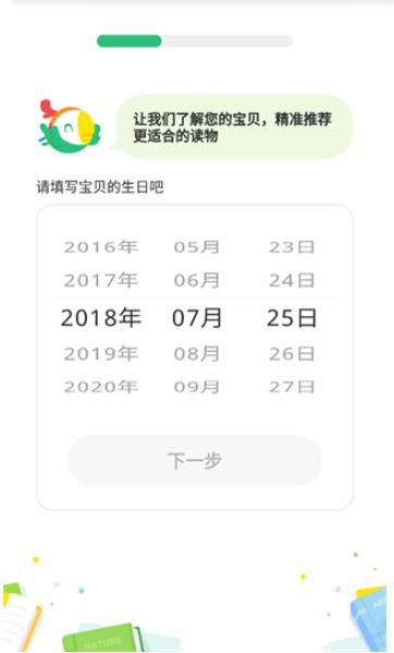 呱呱阅读