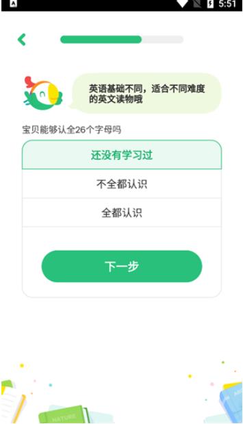 呱呱阅读