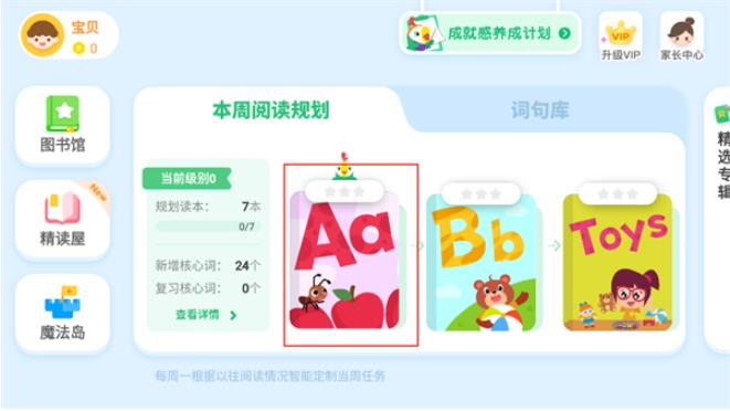 呱呱阅读