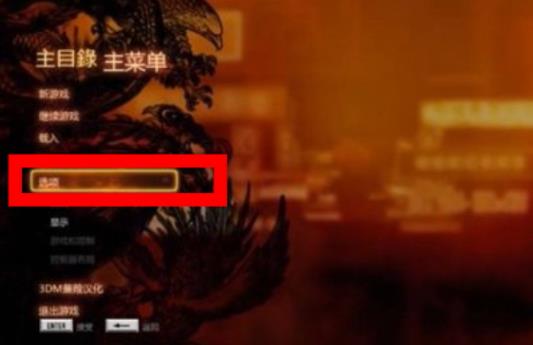 热血无赖2