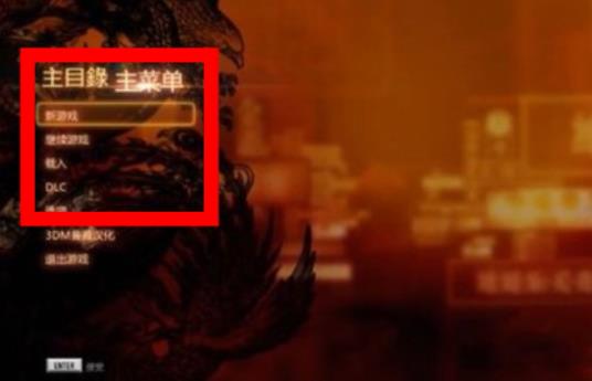 热血无赖2