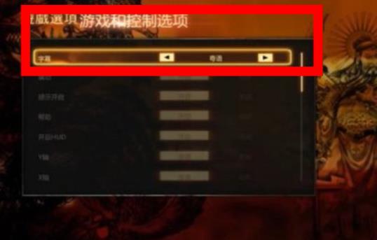 热血无赖2