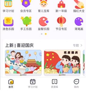 小白学习打印