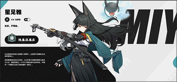 ZenlessZoneZero