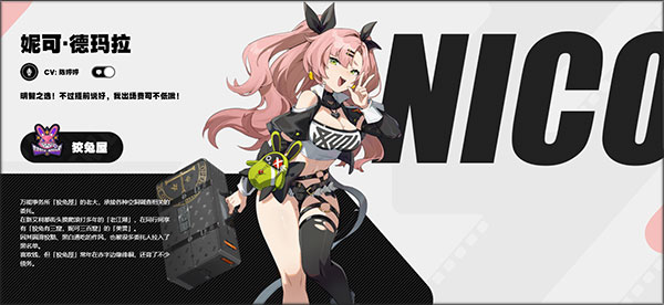 ZenlessZoneZero