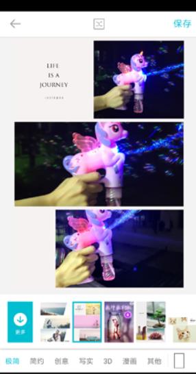 拼立得旧版本