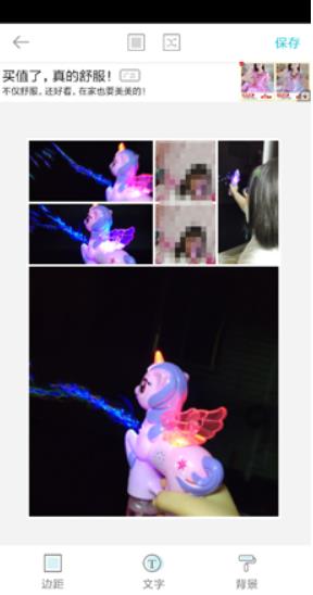 拼立得旧版本