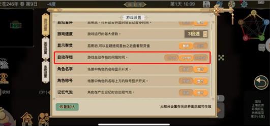 了不起的修仙模拟器