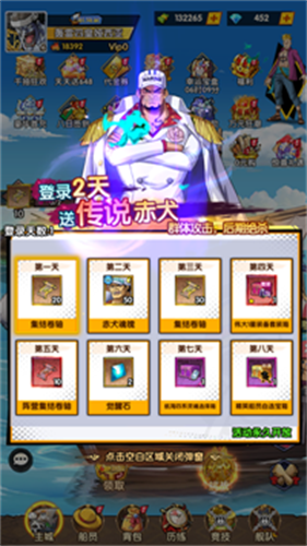 皇家骑士