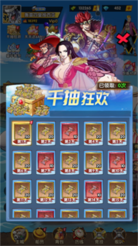 皇家骑士