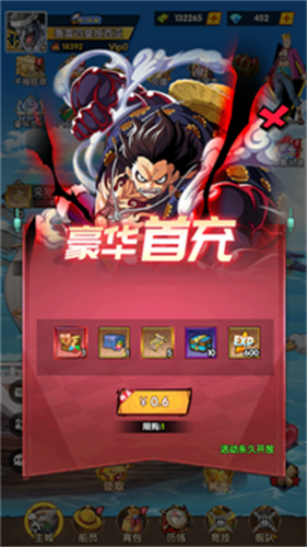 皇家骑士