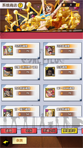 皇家骑士