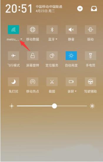 Wifi密码查看器