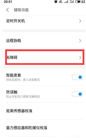 Wifi密码查看器