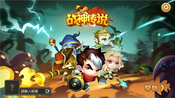 口袋英雄2截图2