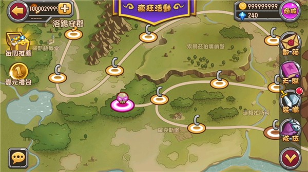 口袋英雄2截图3