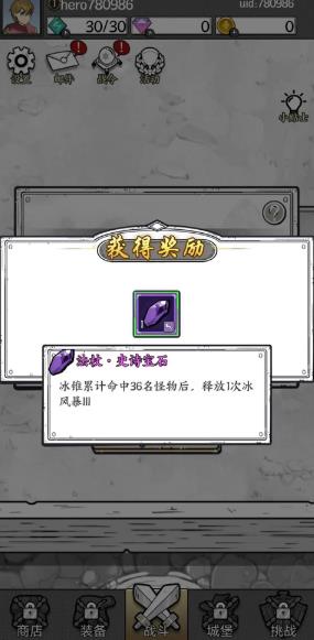 国王指意