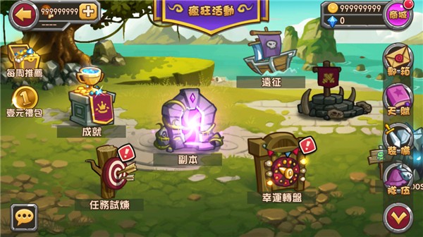 口袋英雄2截图4