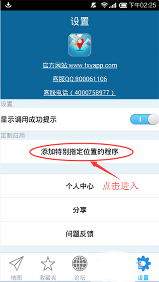 天下游