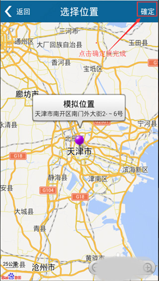 天下游