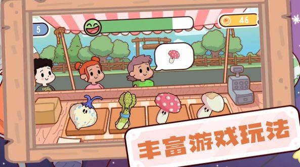农场大富翁截图2