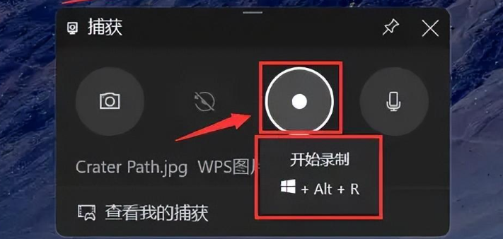 视频录制软件合集