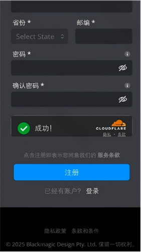 飓风相机