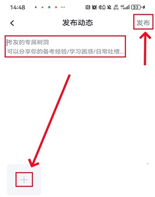 雅思哥