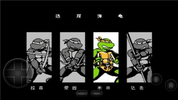 忍者神龟2手机版截图1