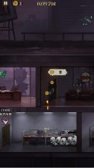 无限轮回