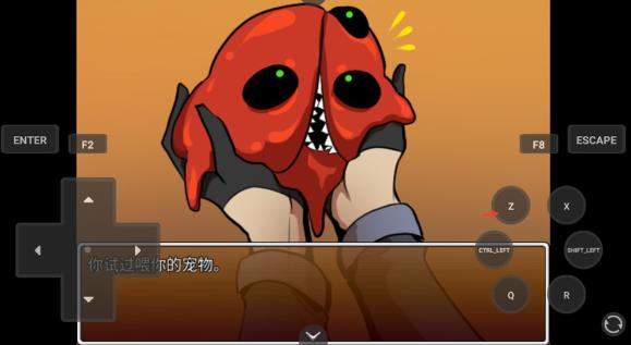 HomegrownPet中文版