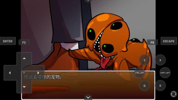 HomegrownPet中文版