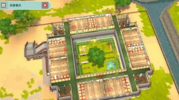 学园构想家截图1