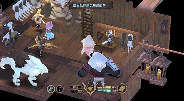 魔女之泉3