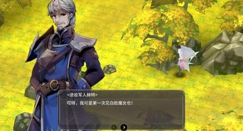 魔女之泉3