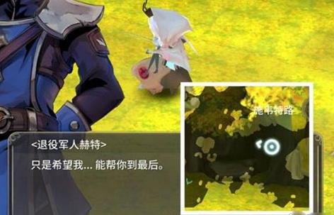 魔女之泉3