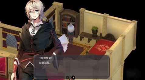 魔女之泉3