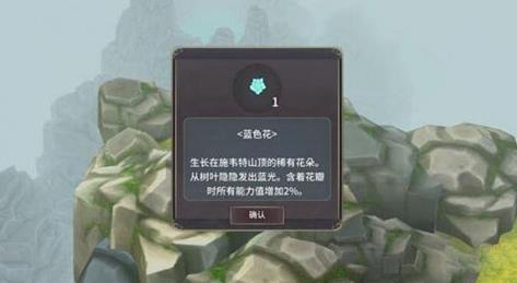 魔女之泉3