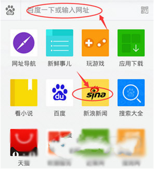 Opera Mini安卓版