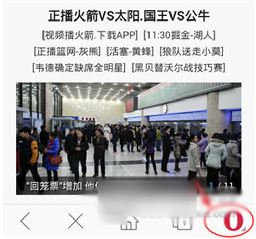 Opera Mini安卓版