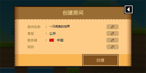 波古波古最新版
